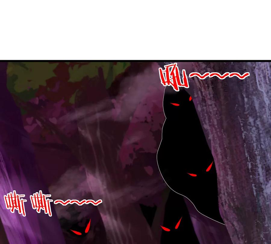 重生为怪兽什么鬼 - 第119话 远古巨蛇 - 第54张图