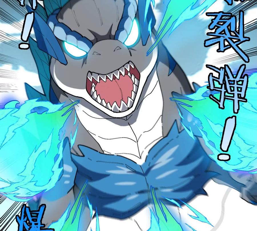 重生为怪兽什么鬼 - 第119话 远古巨蛇 - 第27张图