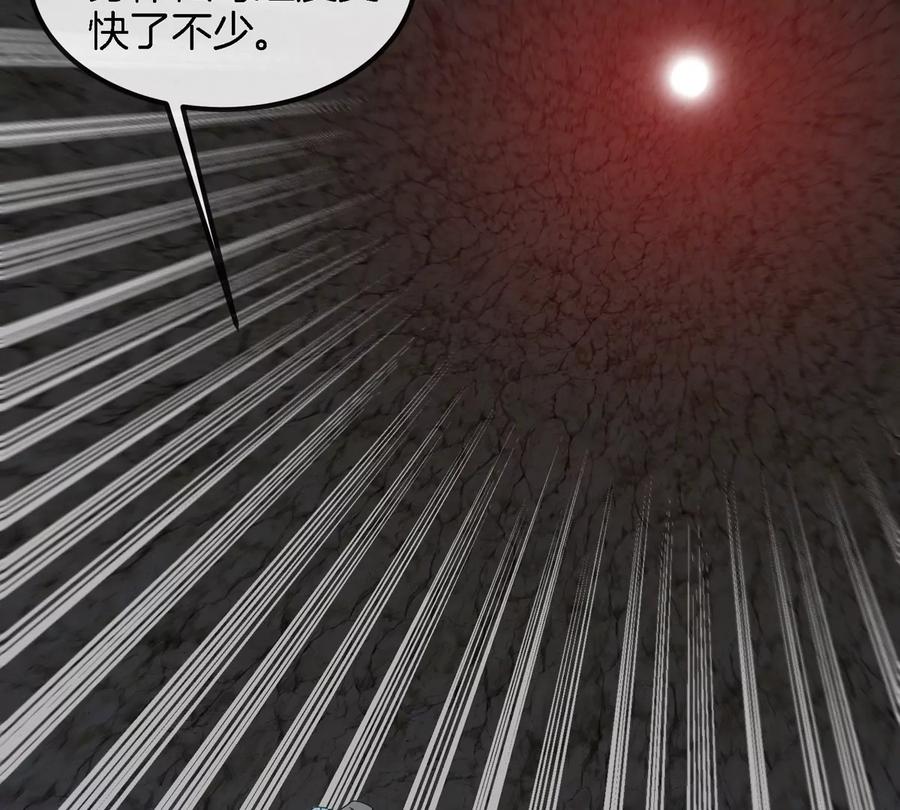 重生为怪兽什么鬼 - 第119话 远古巨蛇 - 第62张图