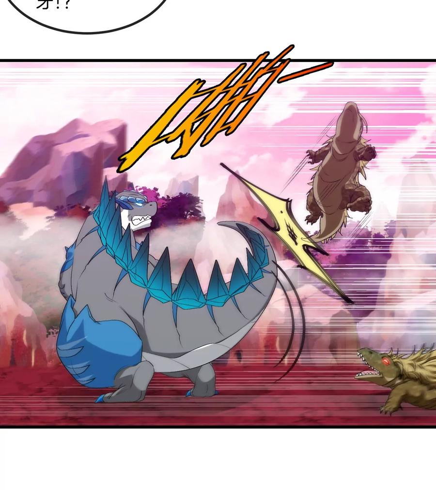 重生为怪兽什么鬼 - 第120话 长羽毛的恐龙们 - 第9张图