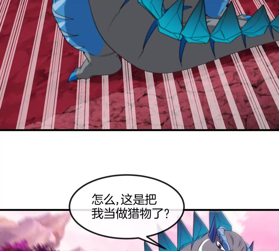 重生为怪兽什么鬼 - 第120话 长羽毛的恐龙们 - 第7张图