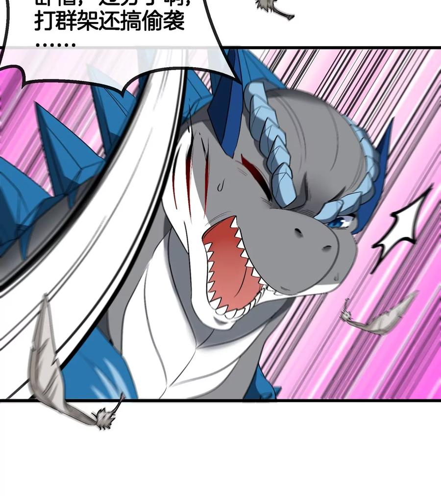 重生为怪兽什么鬼 - 第120话 长羽毛的恐龙们 - 第15张图