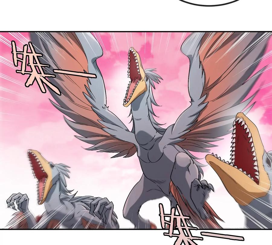 重生为怪兽什么鬼 - 第120话 长羽毛的恐龙们 - 第25张图