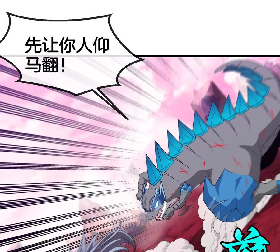 重生为怪兽什么鬼 - 第120话 长羽毛的恐龙们 - 第46张图