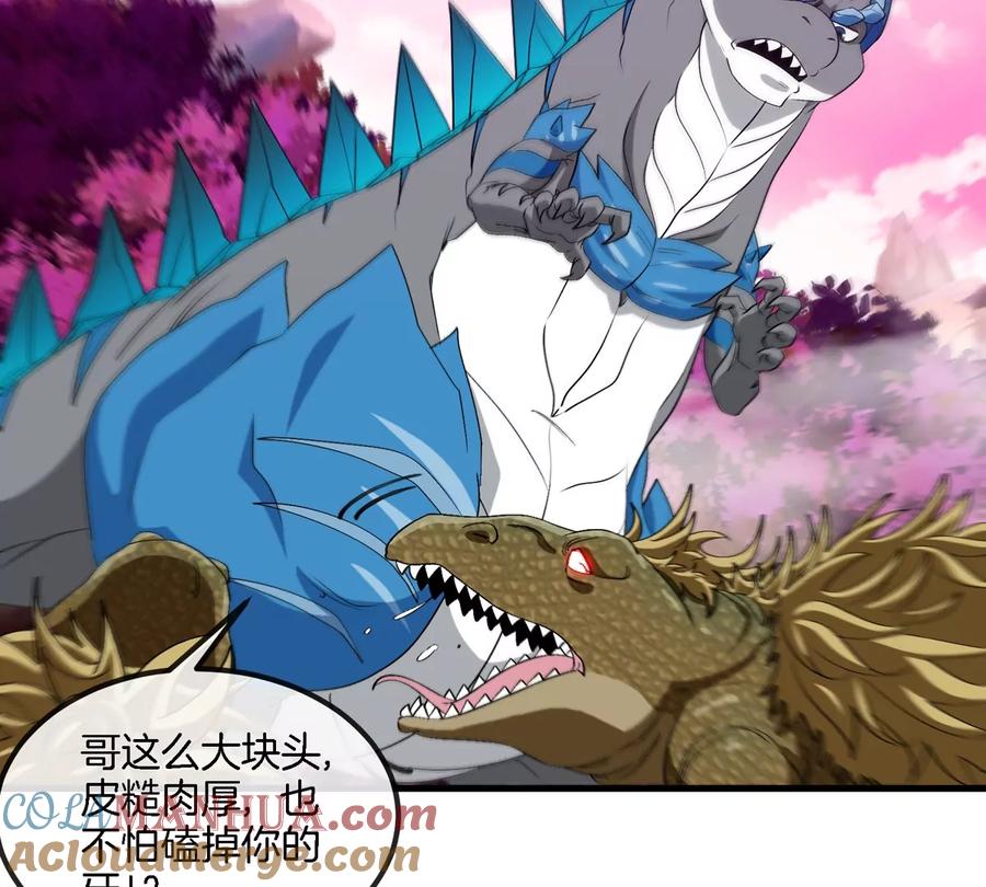 重生为怪兽什么鬼 - 第120话 长羽毛的恐龙们 - 第8张图