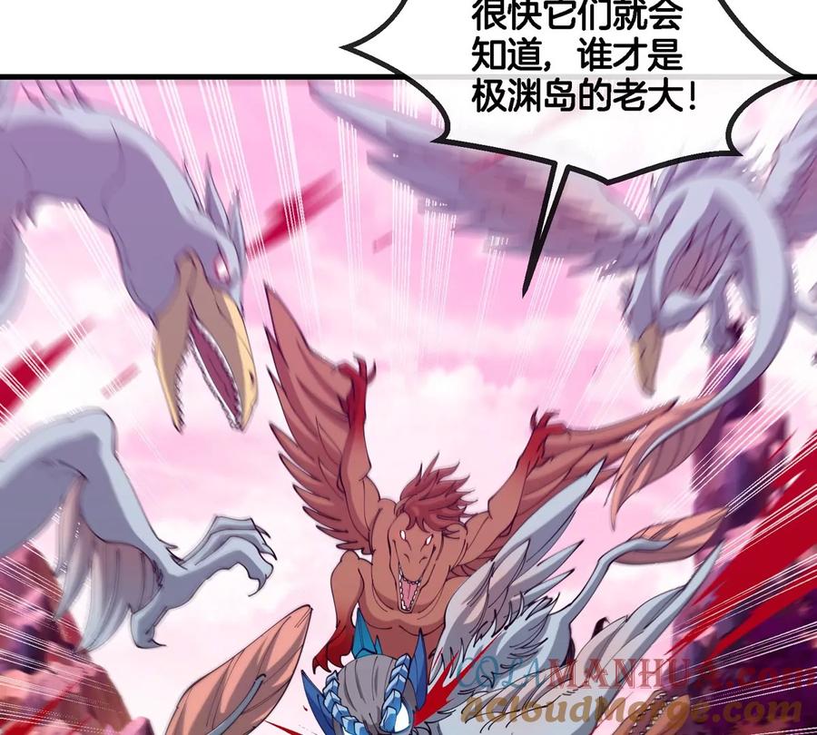 重生为怪兽什么鬼 - 第120话 长羽毛的恐龙们 - 第32张图