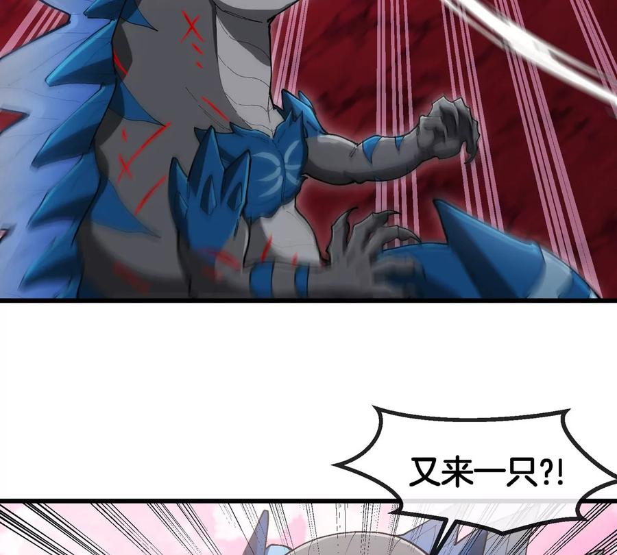 重生为怪兽什么鬼 - 第120话 长羽毛的恐龙们 - 第43张图