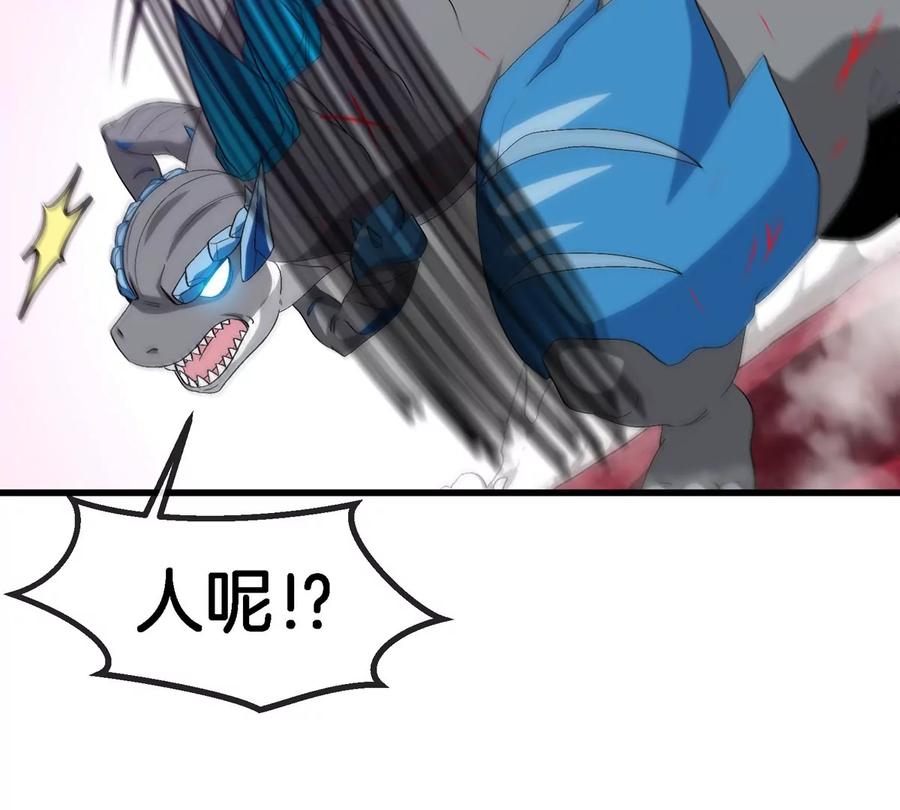 重生为怪兽什么鬼 - 第120话 长羽毛的恐龙们 - 第49张图