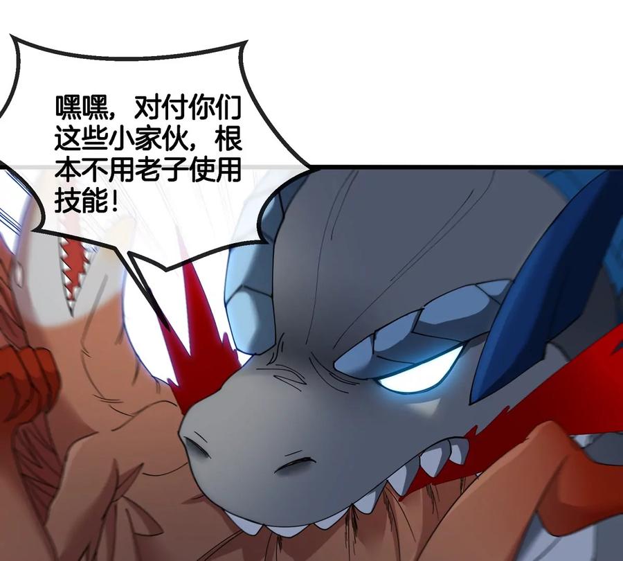 重生为怪兽什么鬼 - 第120话 长羽毛的恐龙们 - 第34张图