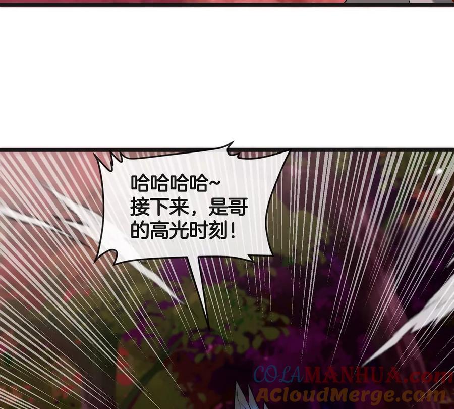 重生为怪兽什么鬼 - 第121话 疾走龙和镰刀龙 - 第58张图