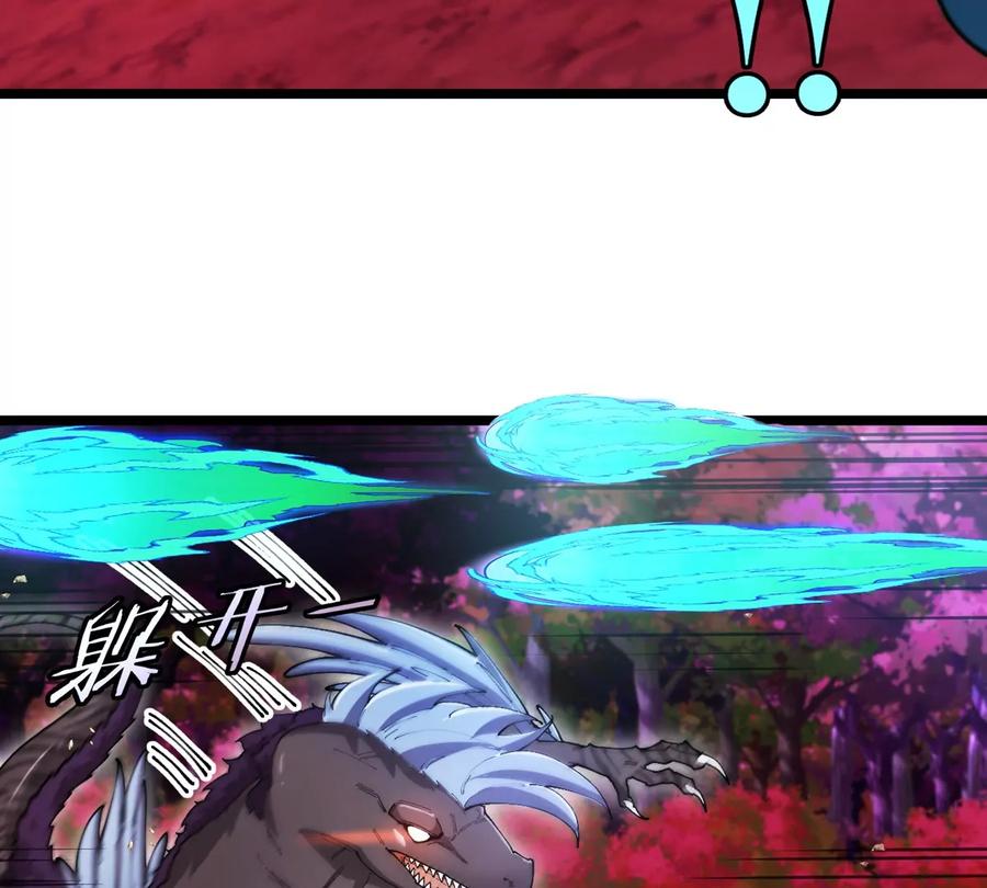 重生为怪兽什么鬼 - 第121话 疾走龙和镰刀龙 - 第8张图