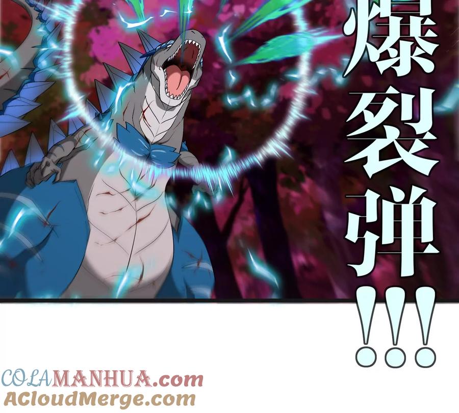 重生为怪兽什么鬼 - 第121话 疾走龙和镰刀龙 - 第61张图