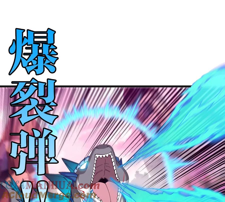 重生为怪兽什么鬼 - 第121话 疾走龙和镰刀龙 - 第28张图