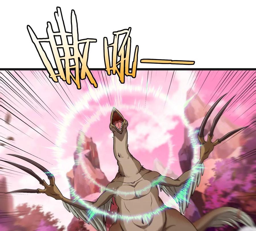 重生为怪兽什么鬼 - 第121话 疾走龙和镰刀龙 - 第42张图