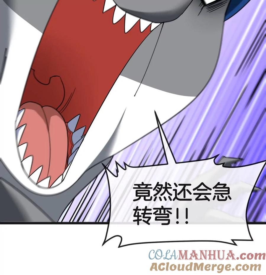 重生为怪兽什么鬼 - 第121话 疾走龙和镰刀龙 - 第91张图