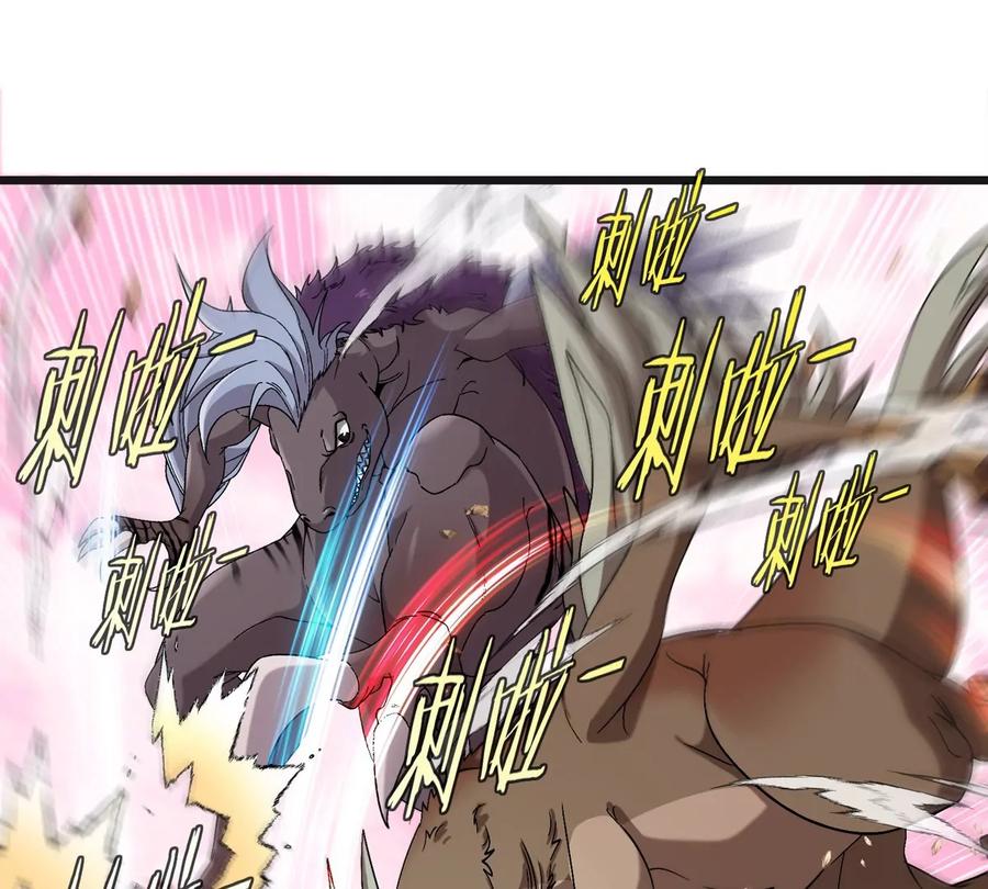 重生为怪兽什么鬼 - 第121话 疾走龙和镰刀龙 - 第53张图