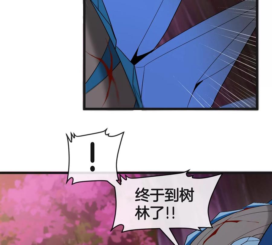 重生为怪兽什么鬼 - 第121话 疾走龙和镰刀龙 - 第56张图