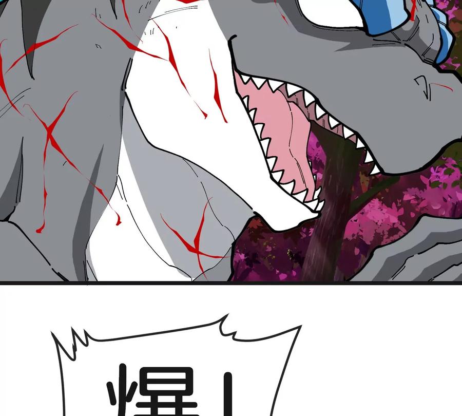 重生为怪兽什么鬼 - 第121话 疾走龙和镰刀龙 - 第68张图