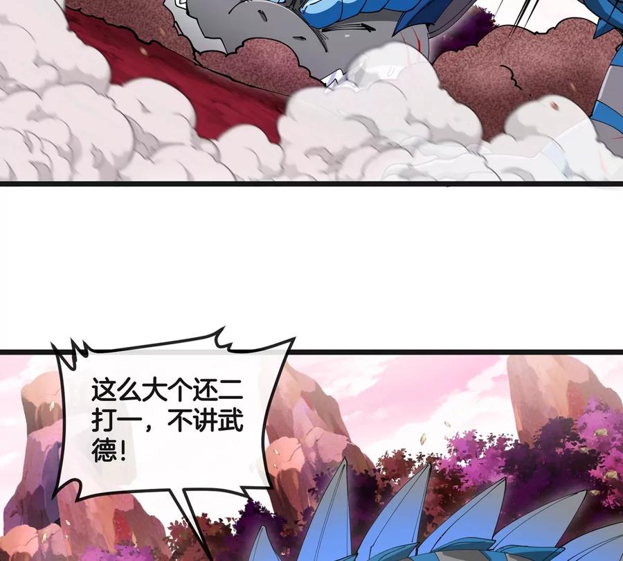 重生为怪兽什么鬼 - 第121话 疾走龙和镰刀龙 - 第36张图