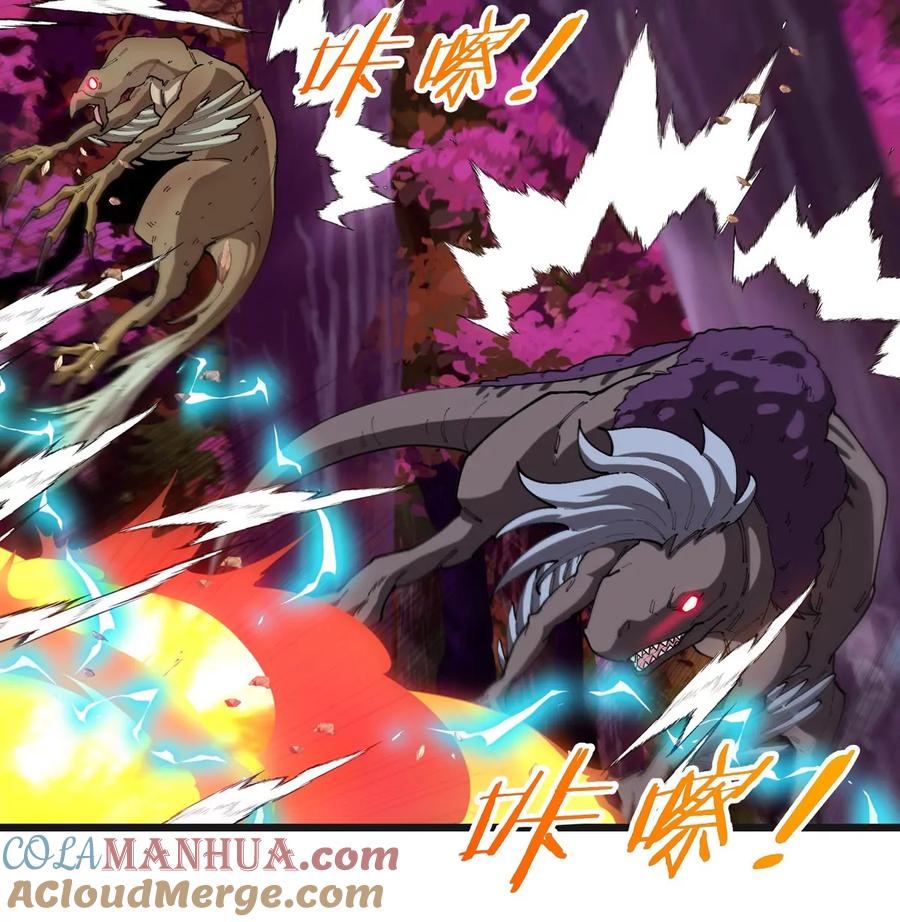 重生为怪兽什么鬼 - 第121话 疾走龙和镰刀龙 - 第73张图