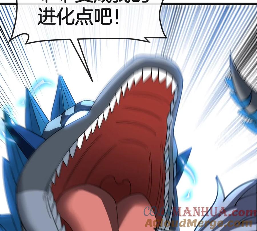 重生为怪兽什么鬼 - 第121话 疾走龙和镰刀龙 - 第79张图