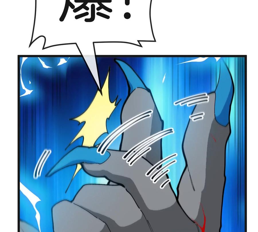 重生为怪兽什么鬼 - 第121话 疾走龙和镰刀龙 - 第69张图