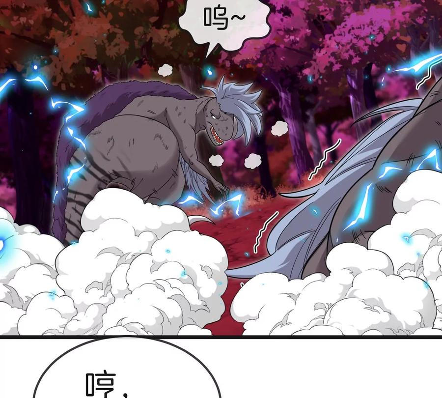 重生为怪兽什么鬼 - 第121话 疾走龙和镰刀龙 - 第77张图