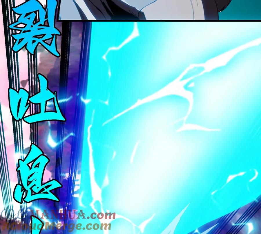 重生为怪兽什么鬼 - 第122话 熔岩形态 - 第22张图