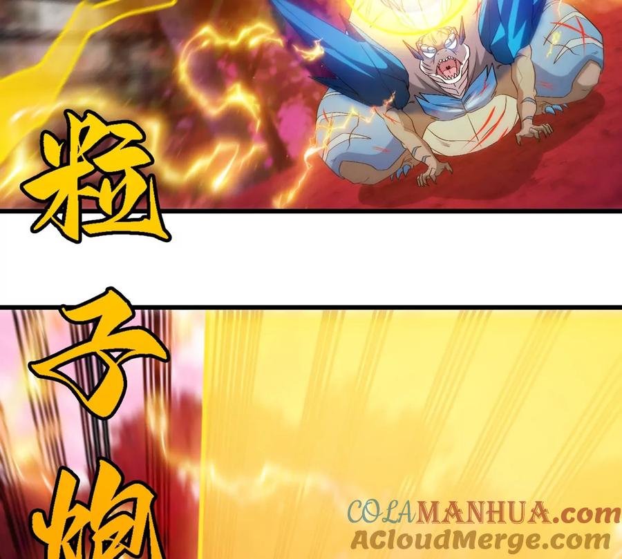 重生为怪兽什么鬼 - 第122话 熔岩形态 - 第40张图