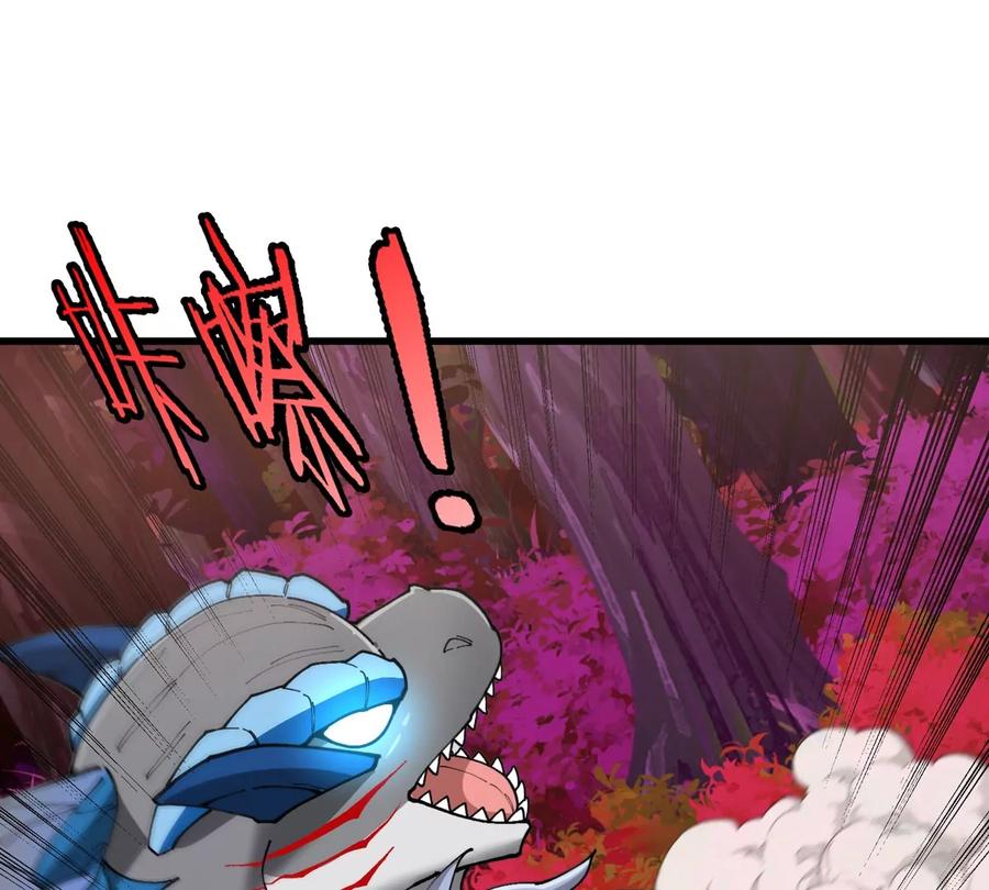 重生为怪兽什么鬼 - 第122话 熔岩形态 - 第6张图