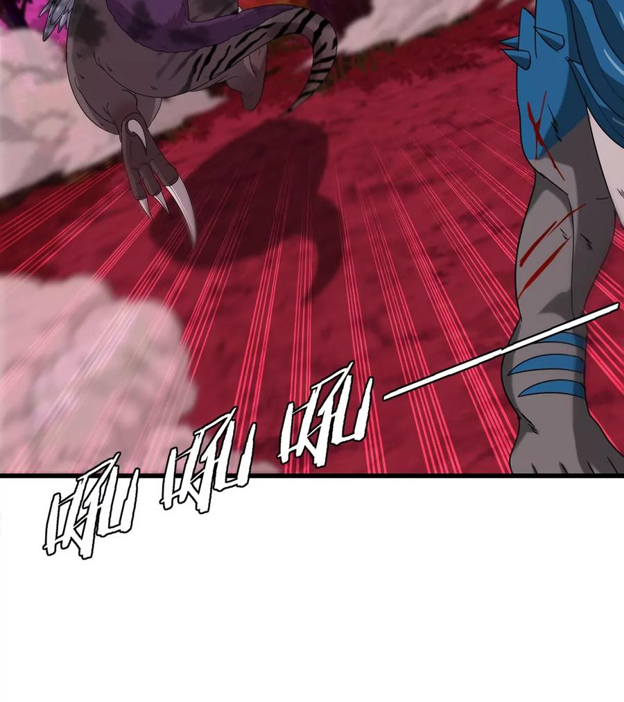 重生为怪兽什么鬼 - 第122话 熔岩形态 - 第29张图