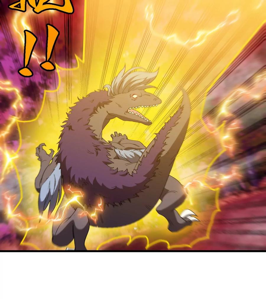 重生为怪兽什么鬼 - 第122话 熔岩形态 - 第41张图