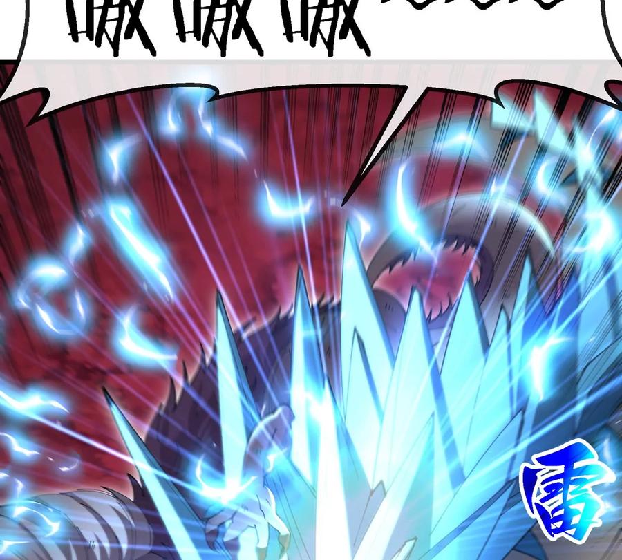 重生为怪兽什么鬼 - 第122话 熔岩形态 - 第15张图