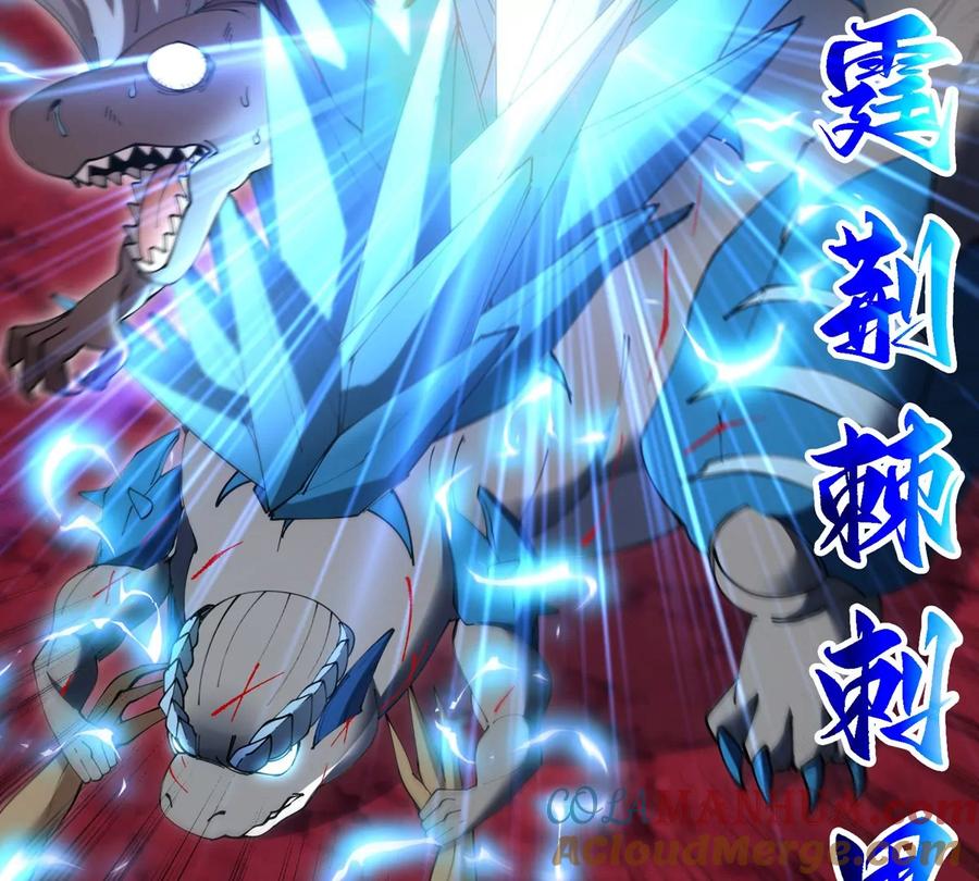 重生为怪兽什么鬼 - 第122话 熔岩形态 - 第16张图