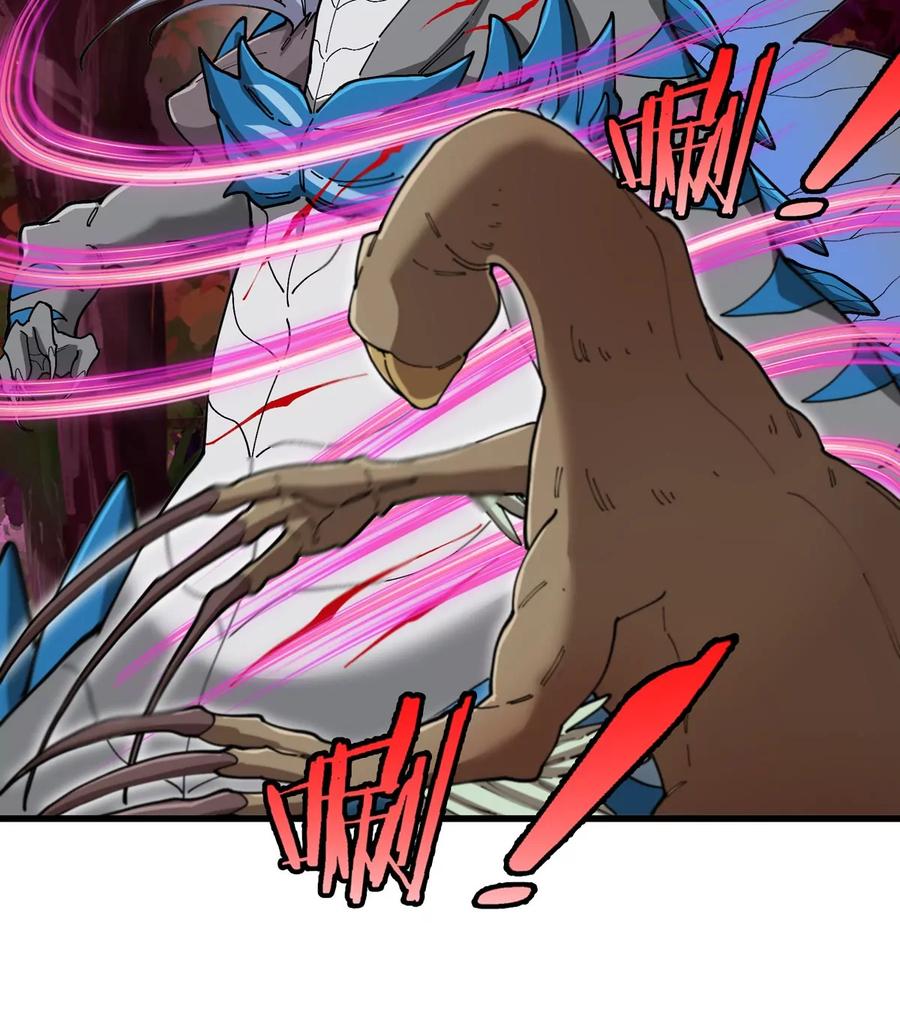 重生为怪兽什么鬼 - 第122话 熔岩形态 - 第11张图