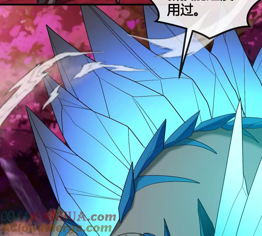 重生为怪兽什么鬼 - 第122话 熔岩形态 - 第34张图