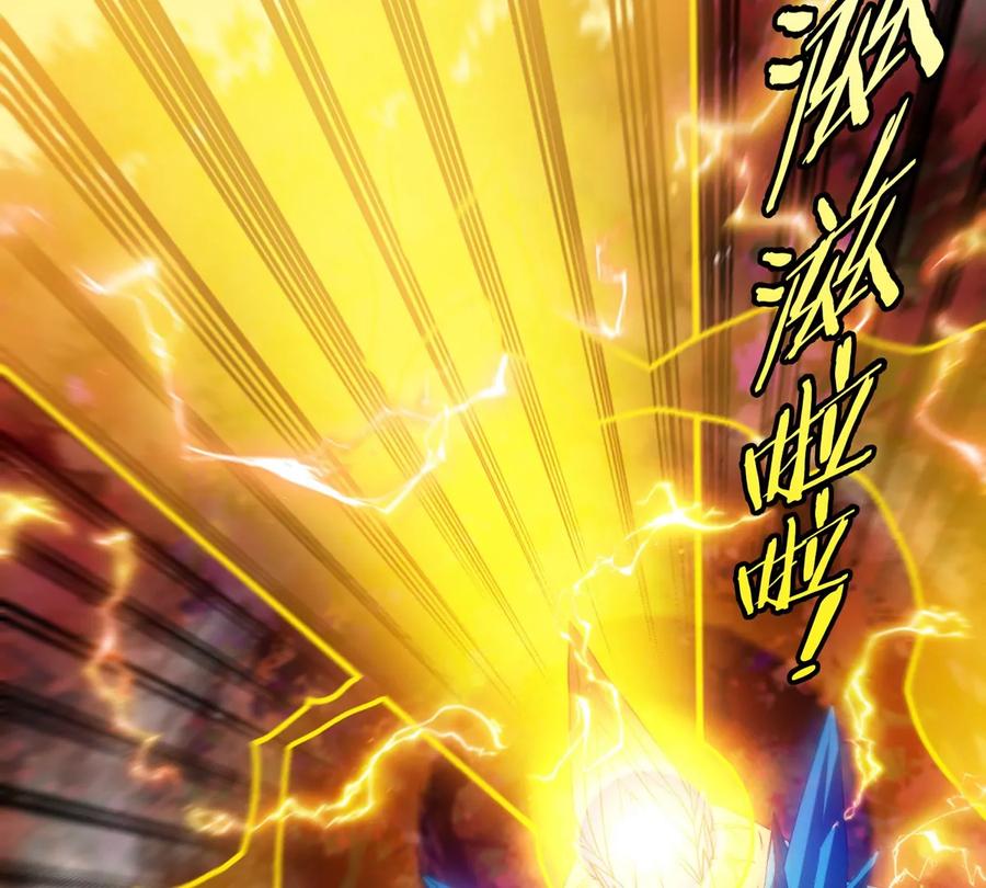 重生为怪兽什么鬼 - 第122话 熔岩形态 - 第39张图