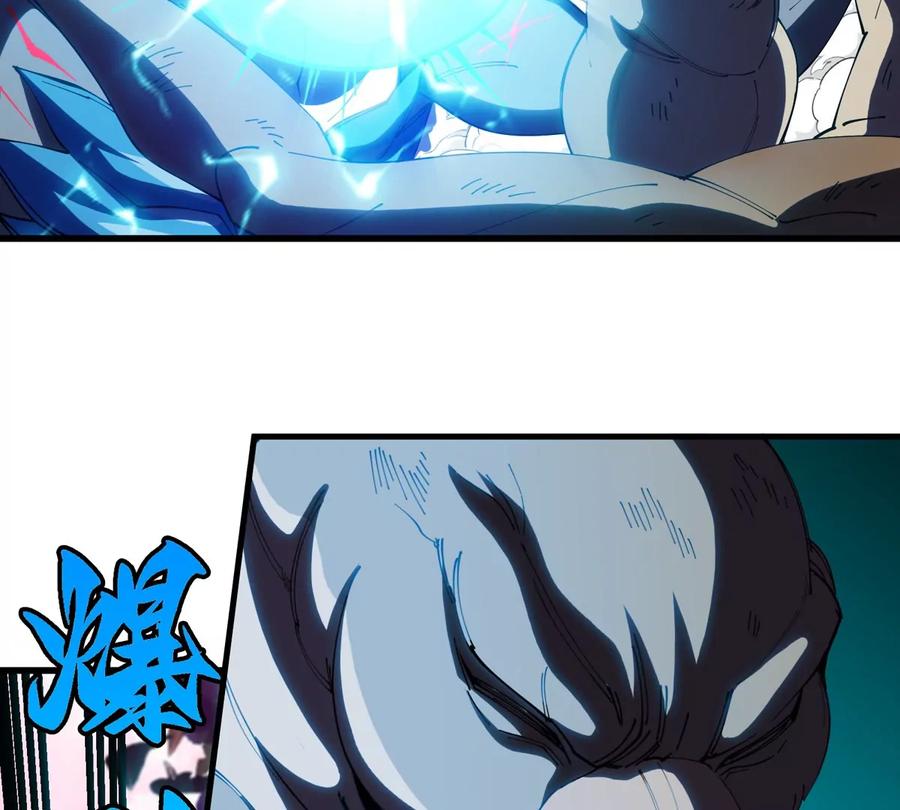 重生为怪兽什么鬼 - 第122话 熔岩形态 - 第21张图