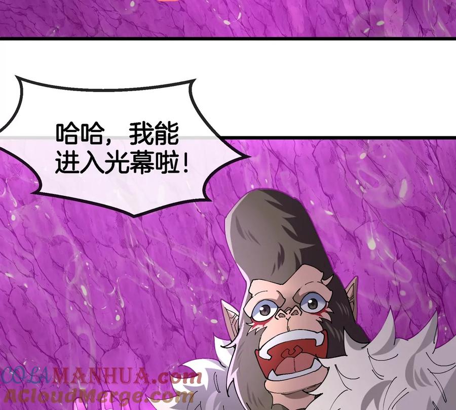 重生为怪兽什么鬼 - 第123话 系统储存空间 - 第64张图