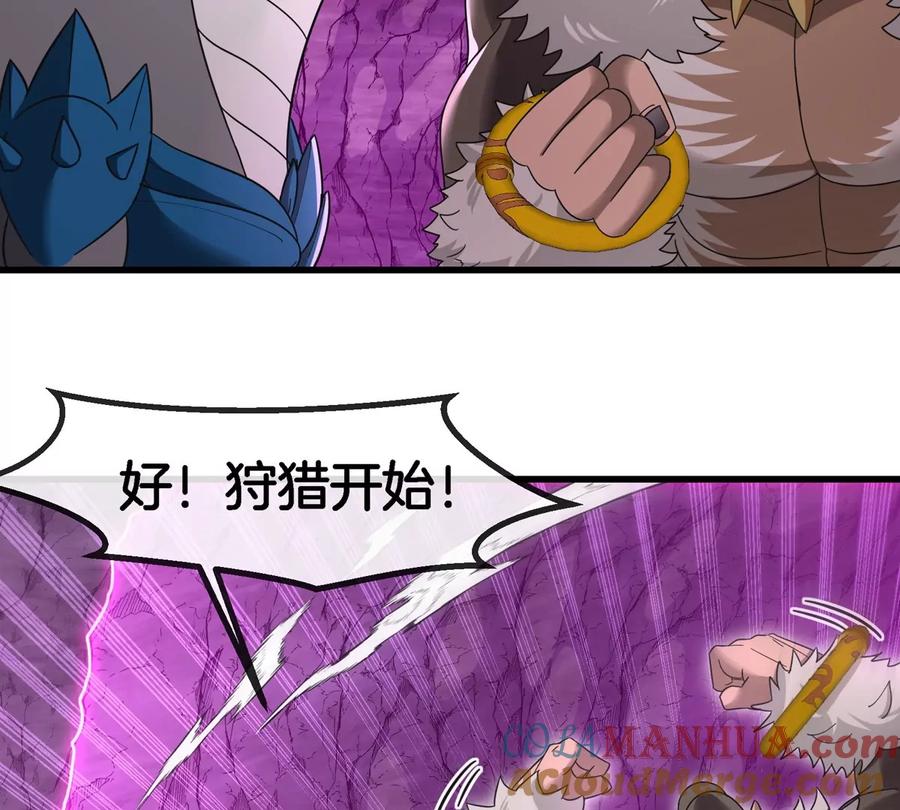 重生为怪兽什么鬼 - 第123话 系统储存空间 - 第76张图