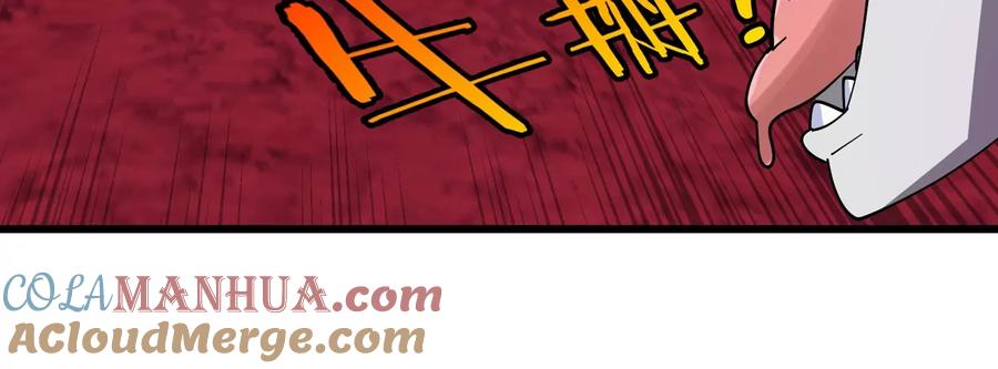 重生为怪兽什么鬼 - 第123话 系统储存空间 - 第40张图