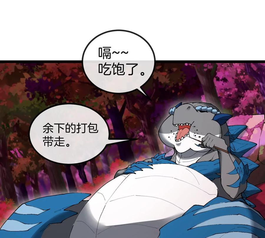 重生为怪兽什么鬼 - 第123话 系统储存空间 - 第6张图