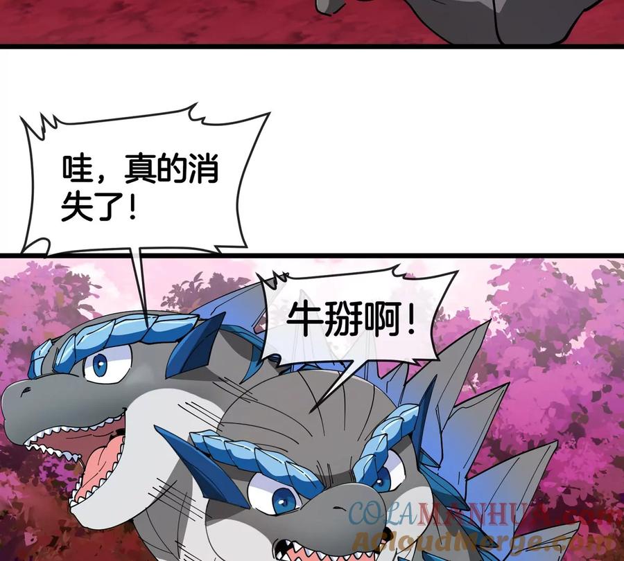 重生为怪兽什么鬼 - 第123话 系统储存空间 - 第37张图