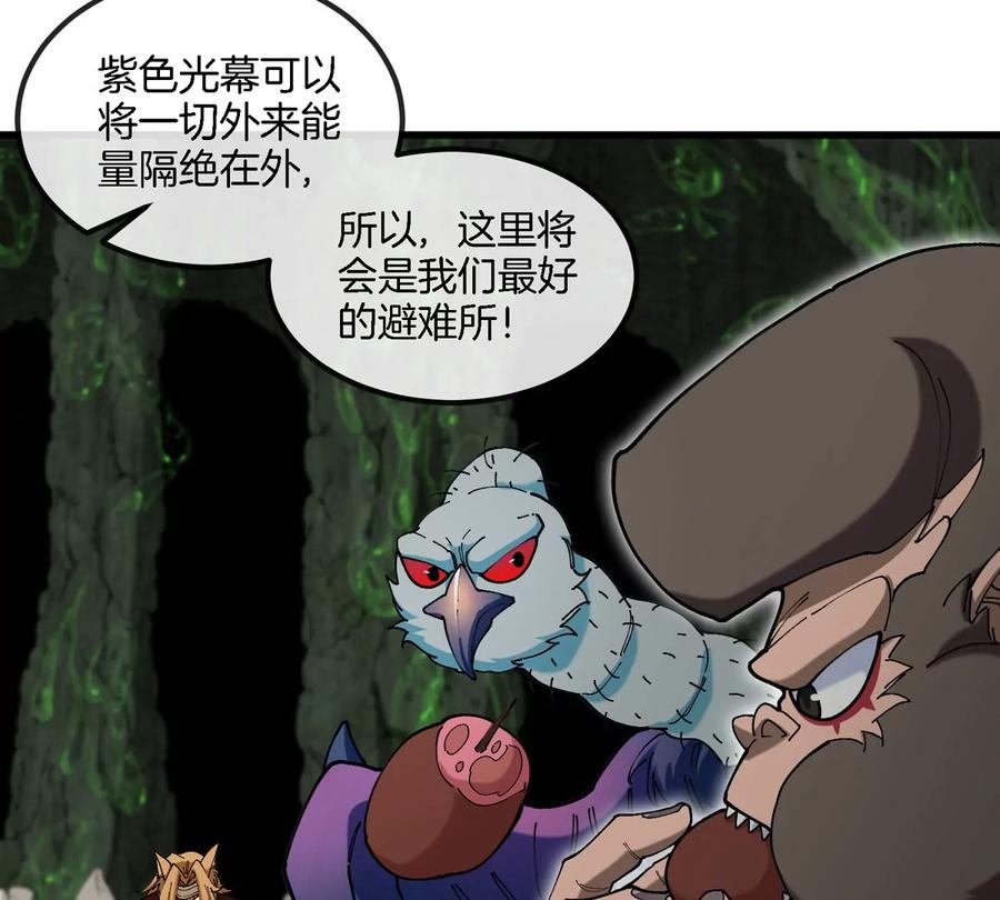 重生为怪兽什么鬼 - 第123话 系统储存空间 - 第59张图