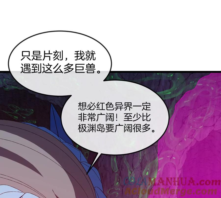 重生为怪兽什么鬼 - 第123话 系统储存空间 - 第55张图