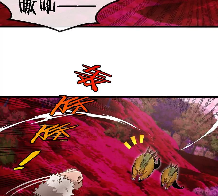 重生为怪兽什么鬼 - 第124话 猿妹秘境第一战 - 第32张图