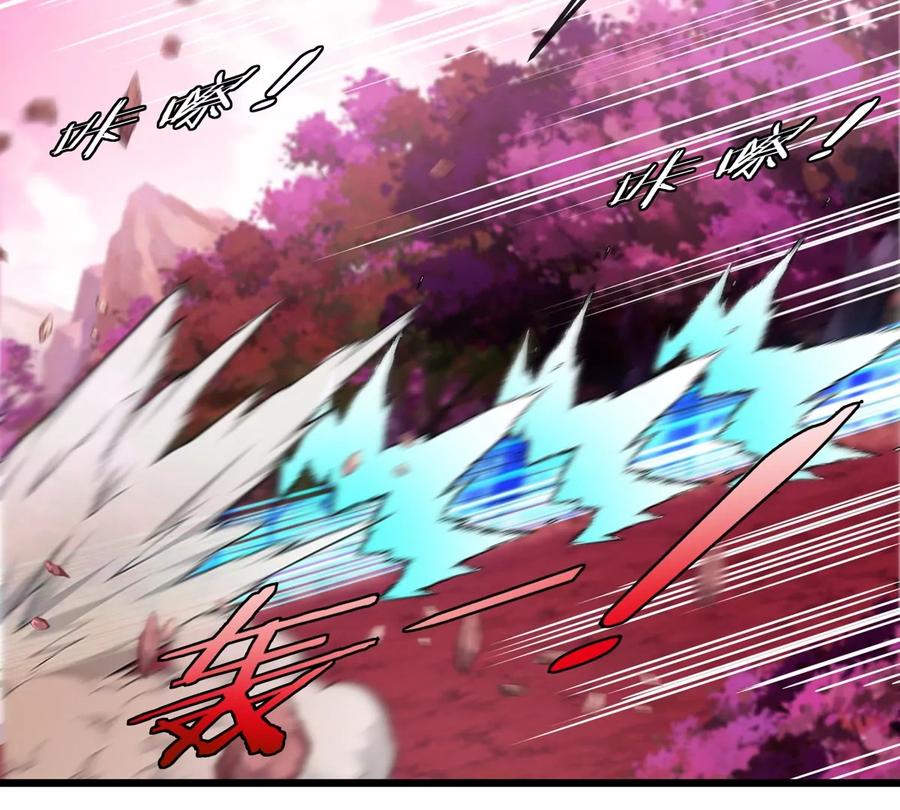 重生为怪兽什么鬼 - 第124话 猿妹秘境第一战 - 第68张图