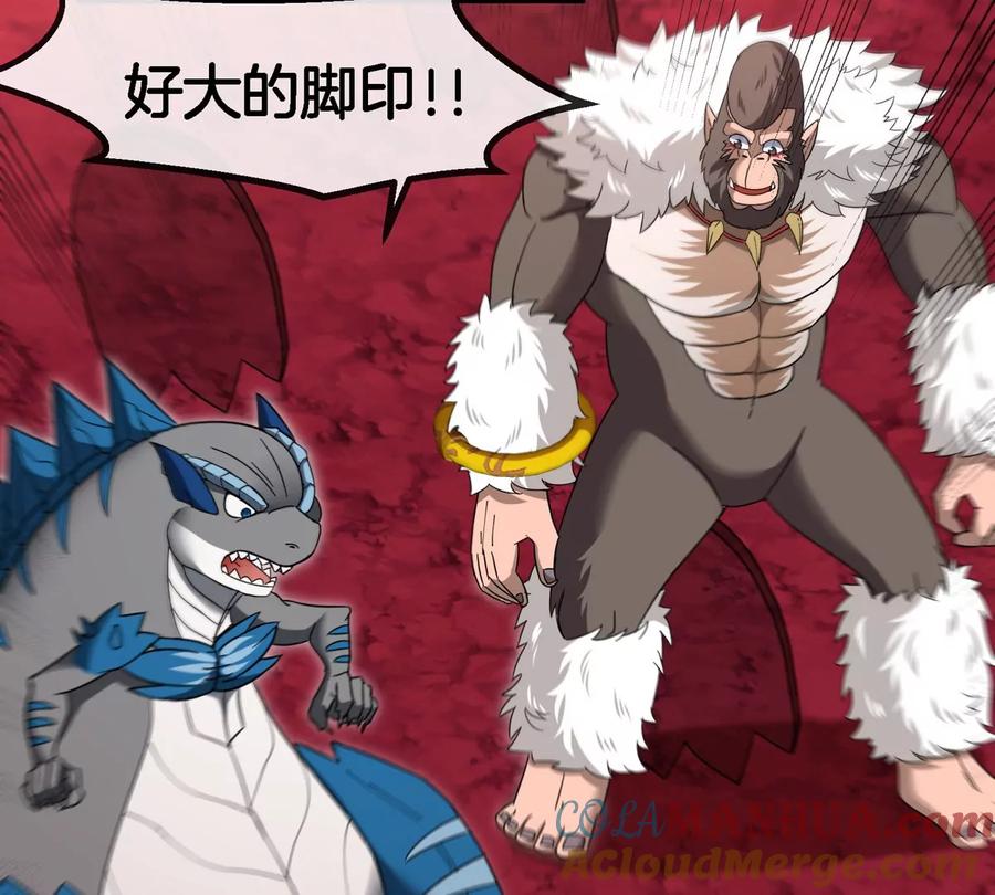 重生为怪兽什么鬼 - 第124话 猿妹秘境第一战 - 第19张图