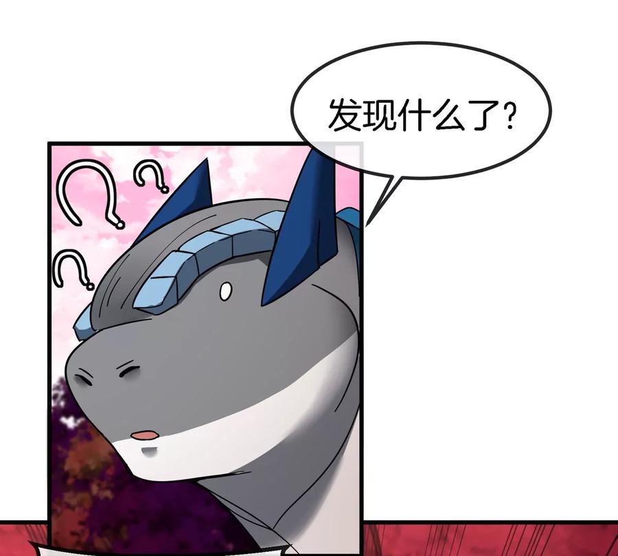 重生为怪兽什么鬼 - 第124话 猿妹秘境第一战 - 第18张图