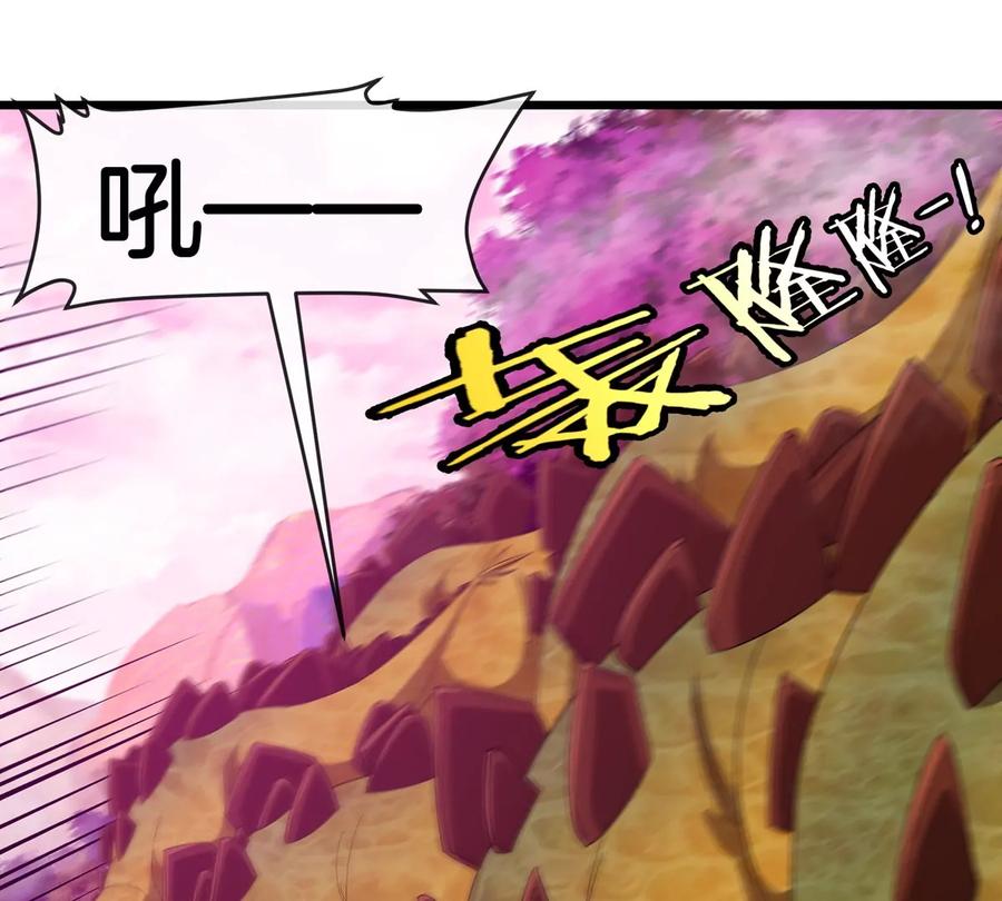 重生为怪兽什么鬼 - 第124话 猿妹秘境第一战 - 第80张图